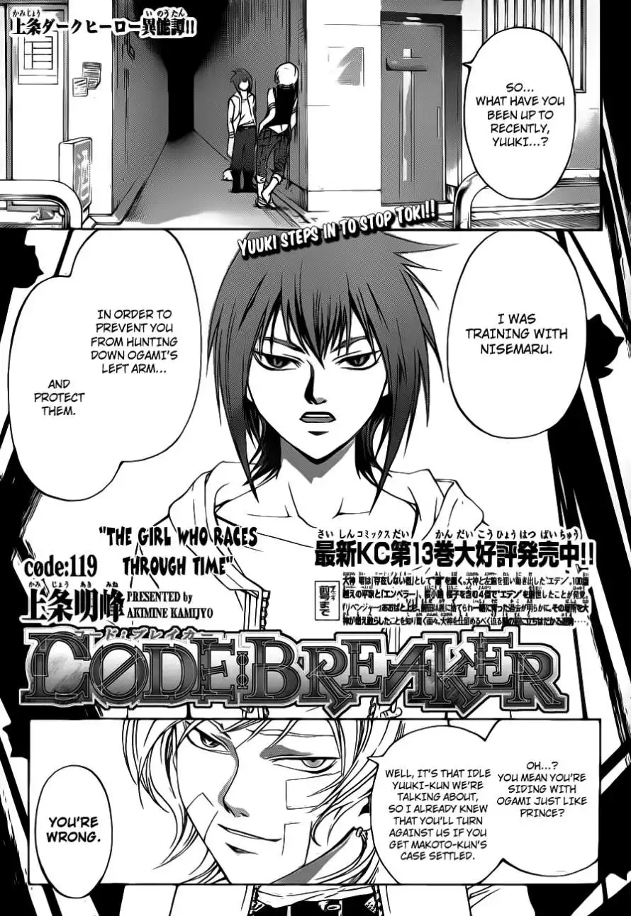 Code: Breaker Chapter 119 1